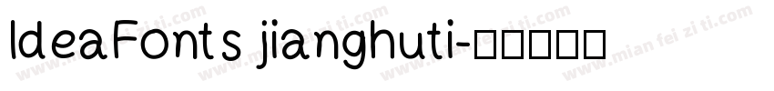 ldeaFonts jianghuti字体转换